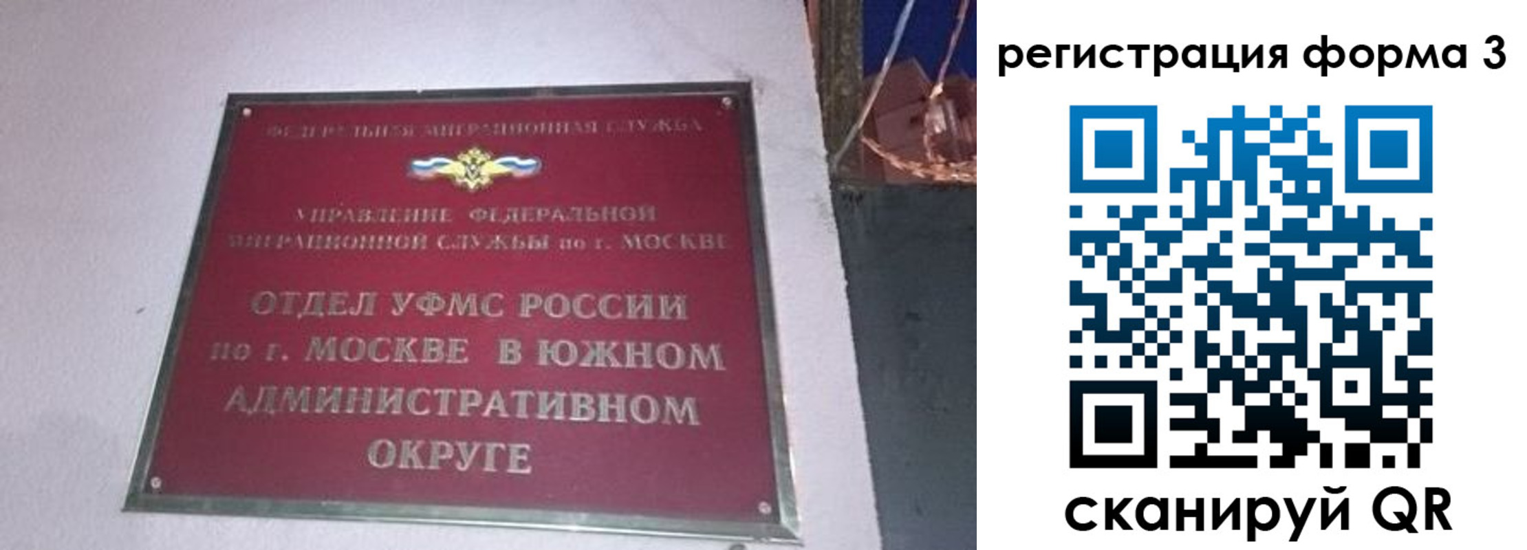 временная регистрация госуслуги в Ермолино