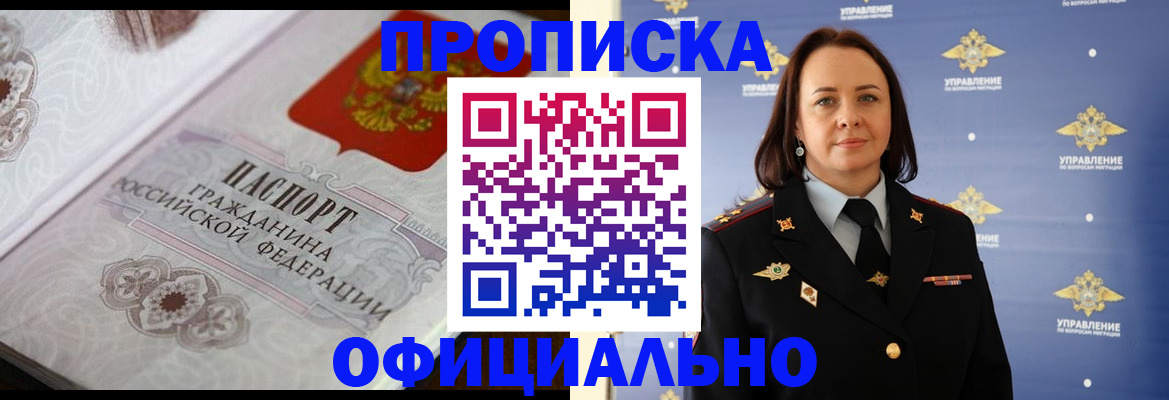 форма 3 в Ермолино